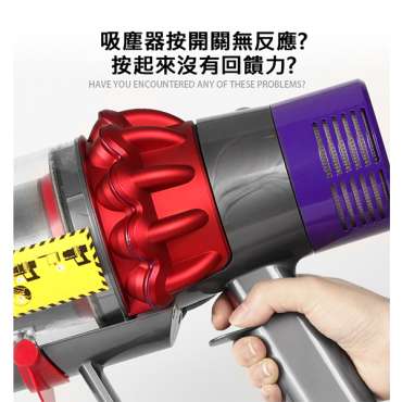紅色的啟動開關器